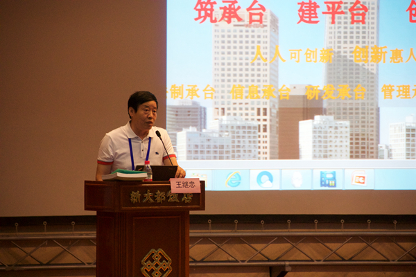 中国地基基础技术创新联盟