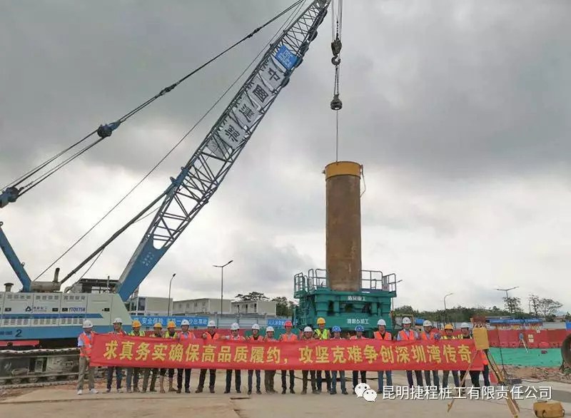 波森特集团,北京波森特,王继忠,固化土,载体桩,岩土工程,地基处理