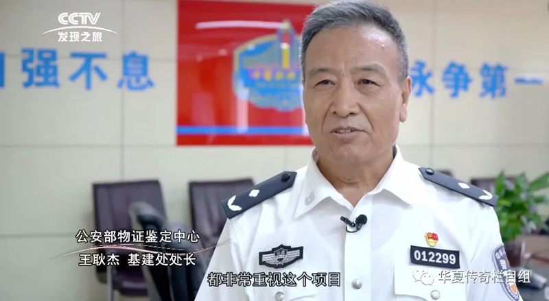 CCTV发现之旅频道播出《云端上的桥梁》--波森特集团