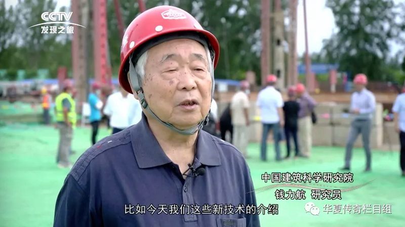 CCTV发现之旅频道播出《云端上的桥梁》--波森特集团