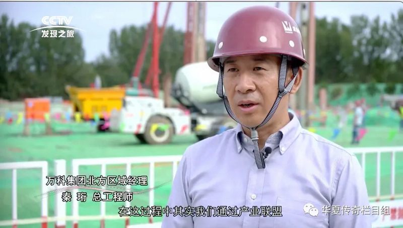 CCTV发现之旅频道播出《云端上的桥梁》--波森特集团